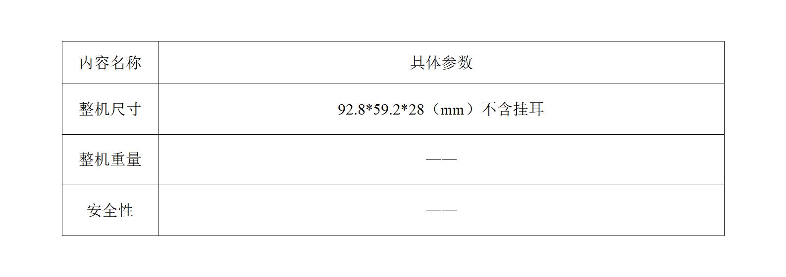 其它.jpg